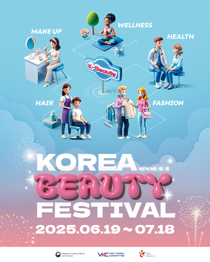 Official poster for the 2025 Korea Beauty Festival featuring icons of K-Beauty themes like makeup, wellness, hair, health, and fashion.