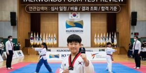 국기원심사일정 고양 어울림누리 태권도 3품 심사 후기 메인 이미지