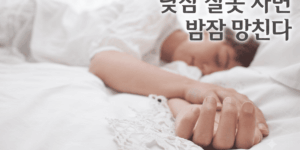 닞짐