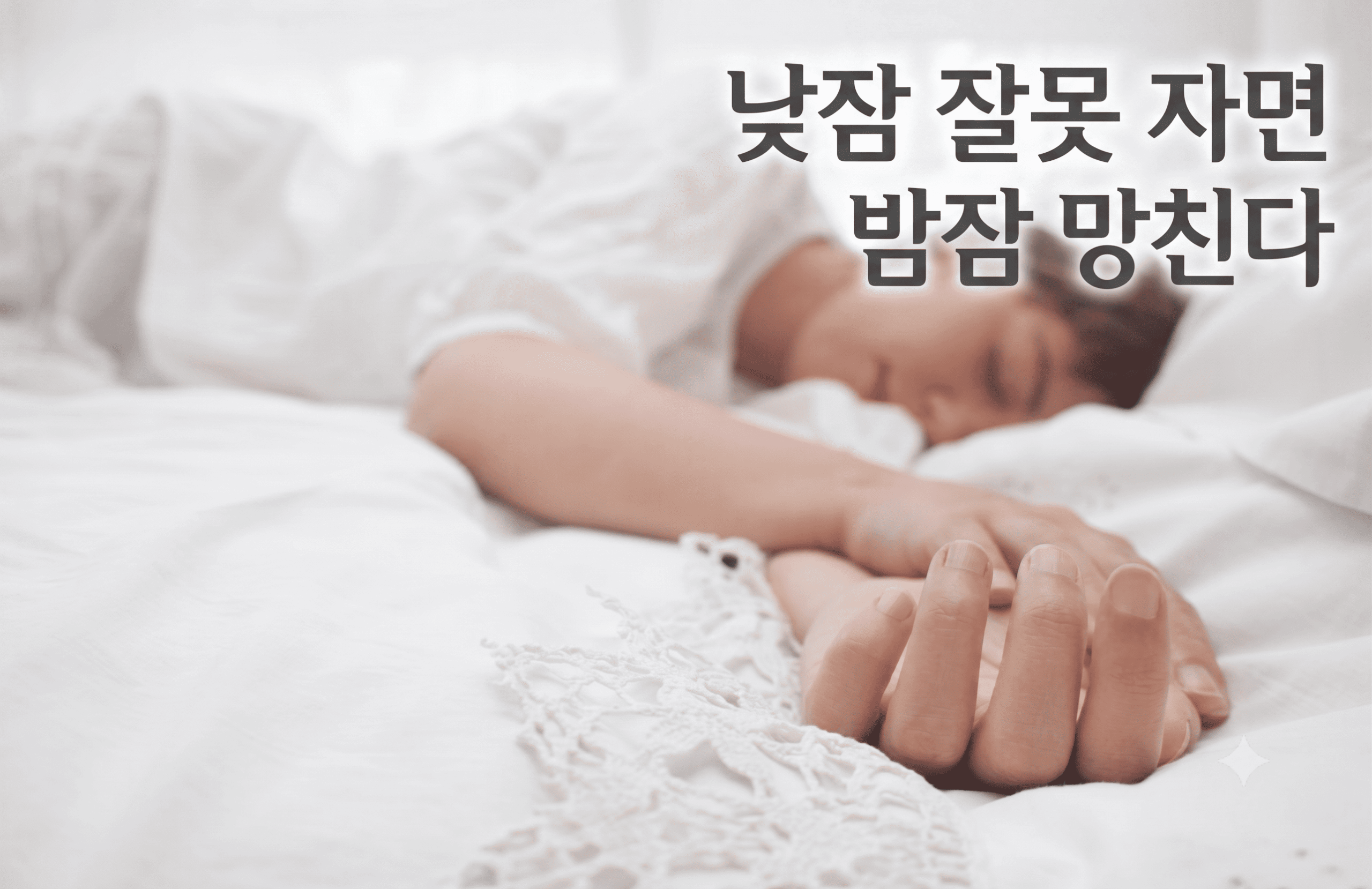 닞짐